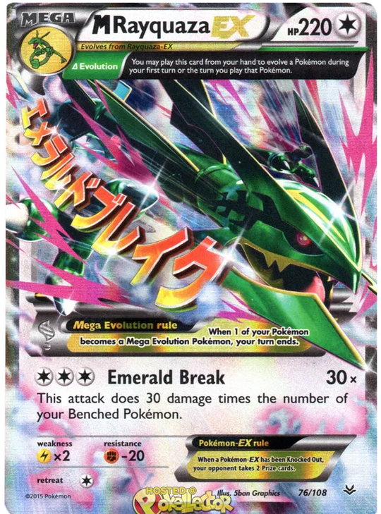 Pokemon - Roaring Skies - Booster - [ENG]