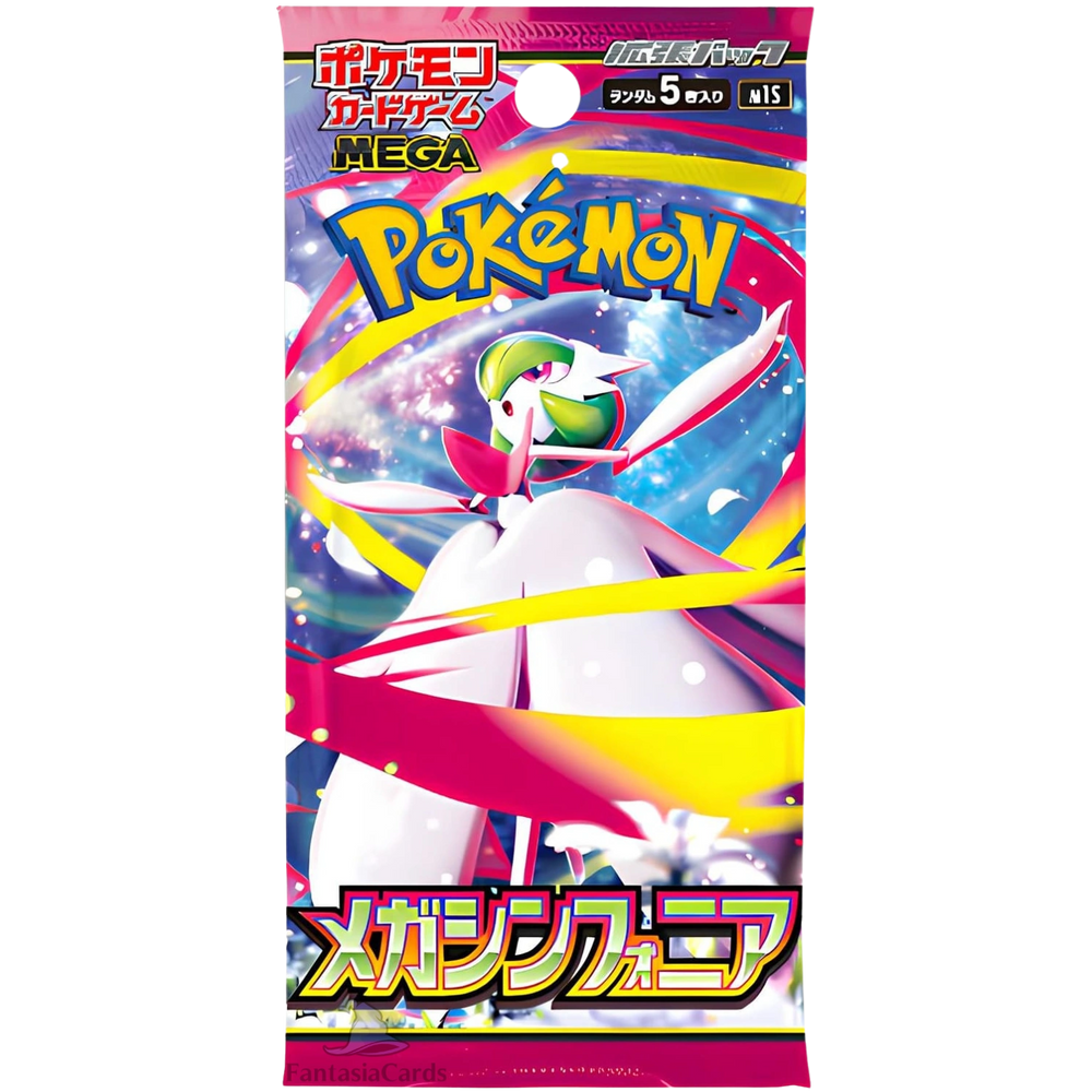 Pokemon - Mega Symphonia - Display [JP]