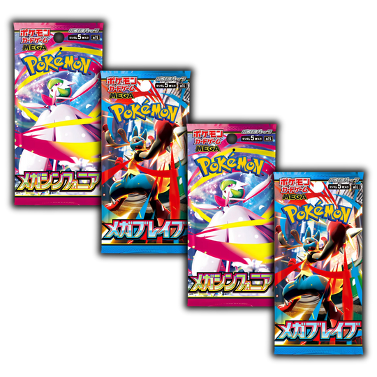 Pokemon - Mega Brave & Mega Symphonia - Booster Bundle [JP]