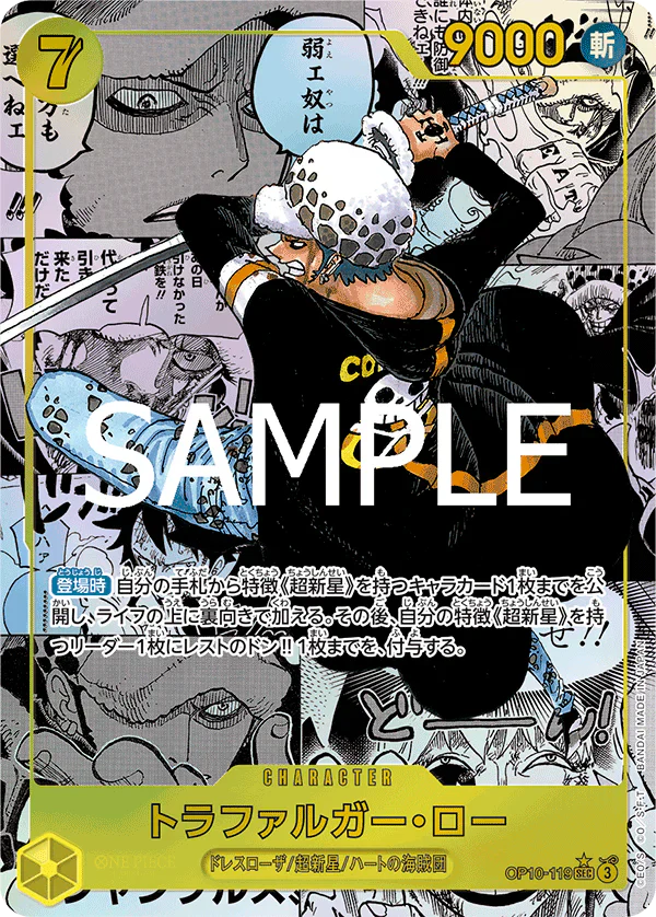 One Piece Card Game - OP08 OP10 & OP11 - ENGLISCH Booster Bundle [ENG]