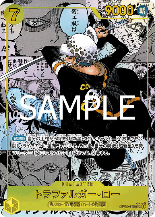 One Piece Card Game - OP08 OP10 & OP11 - ENGLISCH Booster Bundle [ENG]