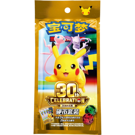 Pokemon - 30th Celebration - Coin Set [S-CHN] (Vorbestellung - Versand: Anfang Oktober 2026)