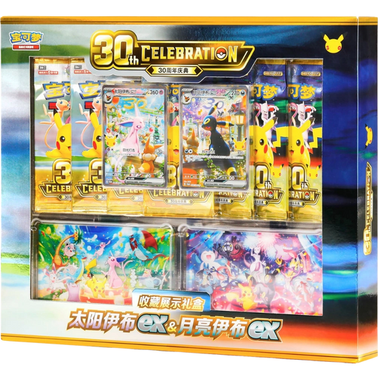 Pokemon - 30th Celebration - Display Gift Box Espeon-ex &amp; Umbreon-ex [S-CHN] (Vorbestellung - Versand: Anfang Oktober 2026)