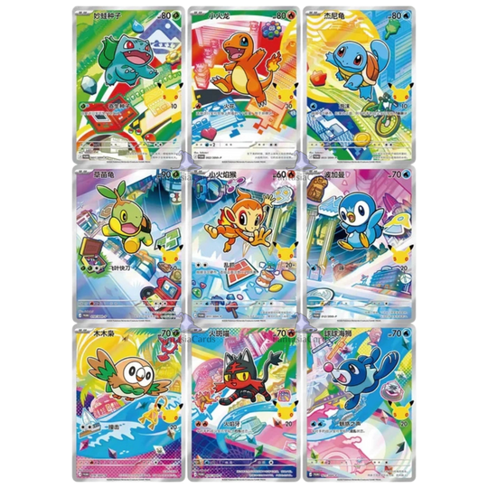 Pokemon - Blind Box - 30th Anniversary First Partner Card Set Vol.1 [S-CHN] (Vorverkauf - Release: Anfang April)