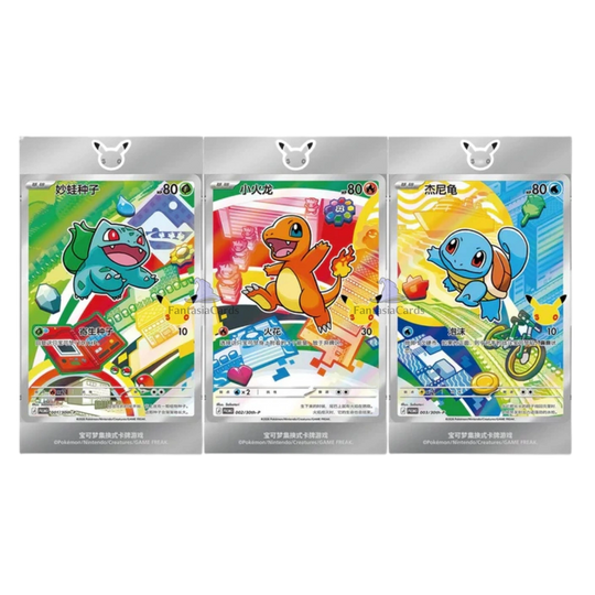 Pokemon - Blind Box - 30th Anniversary First Partner Card Set Vol.1 [S-CHN] (Vorverkauf - Release: Anfang April)
