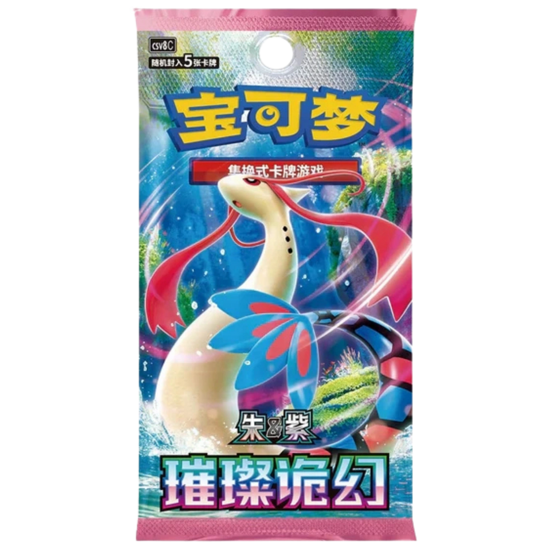 Pokemon - Blind Box - 30th Anniversary First Partner Card Set Vol.1 [S-CHN] (Vorverkauf - Release: Anfang April)