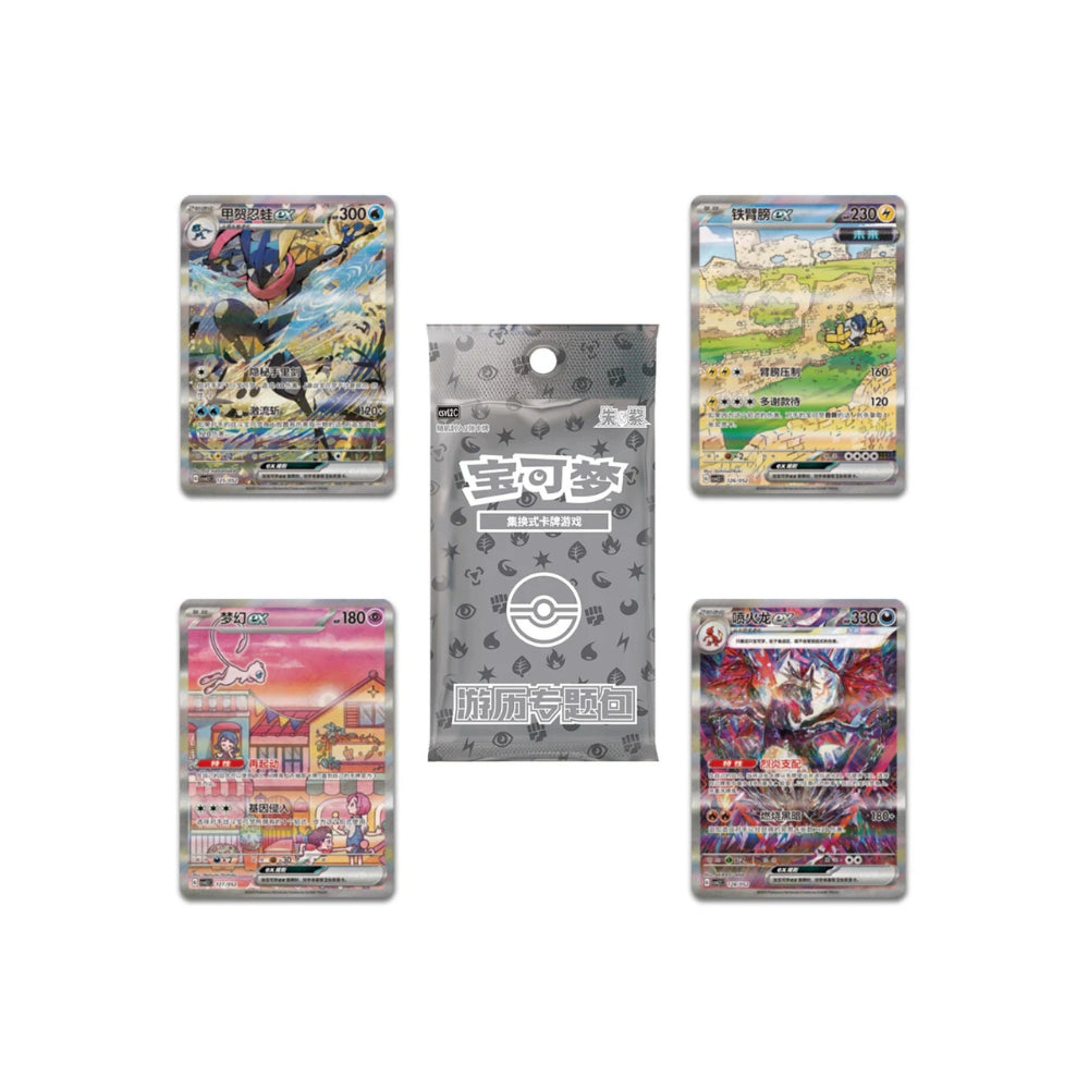 Pokemon - Travel Gift Box - Charizard [S-CHN]