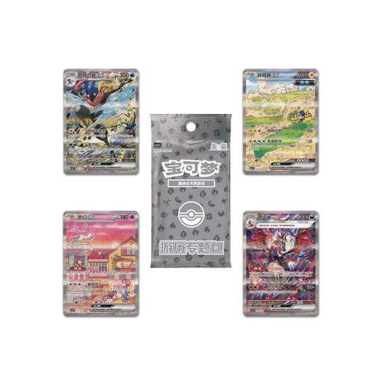 Pokemon - Travel Gift Box - Charizard [S-CHN]