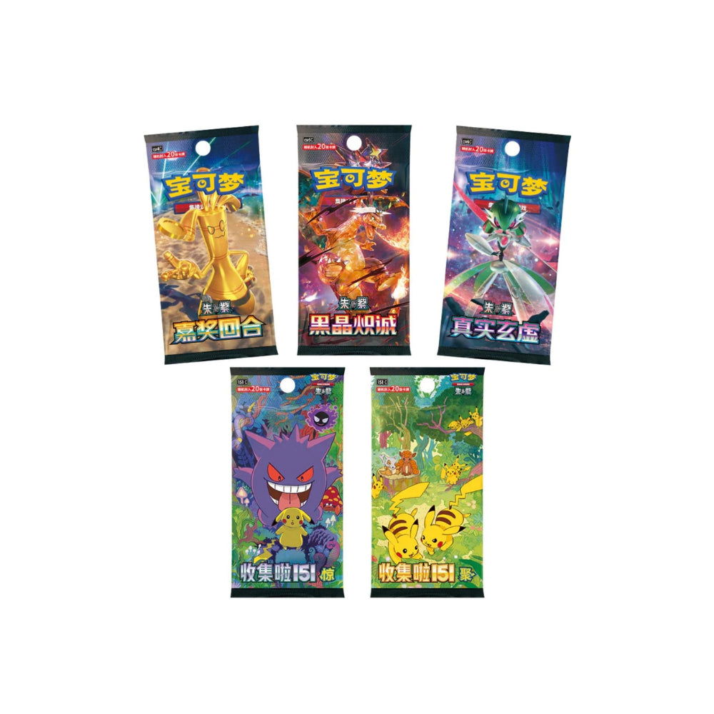 Pokemon - Travel Gift Box - Charizard [S-CHN]