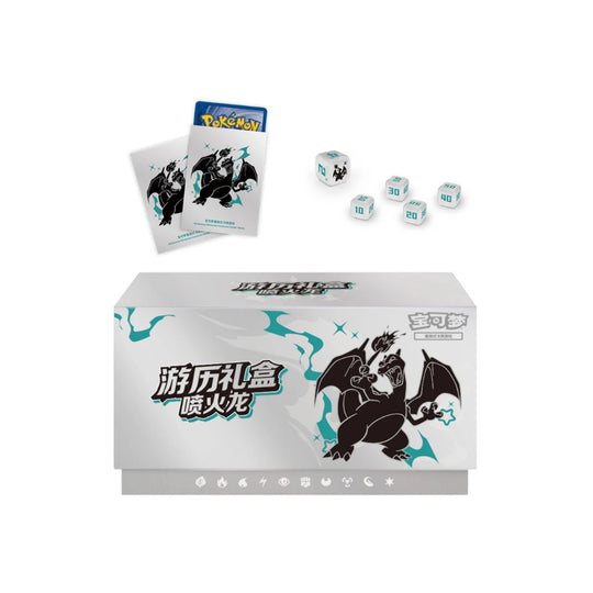 Pokemon - Travel Gift Box - Charizard [S-CHN]