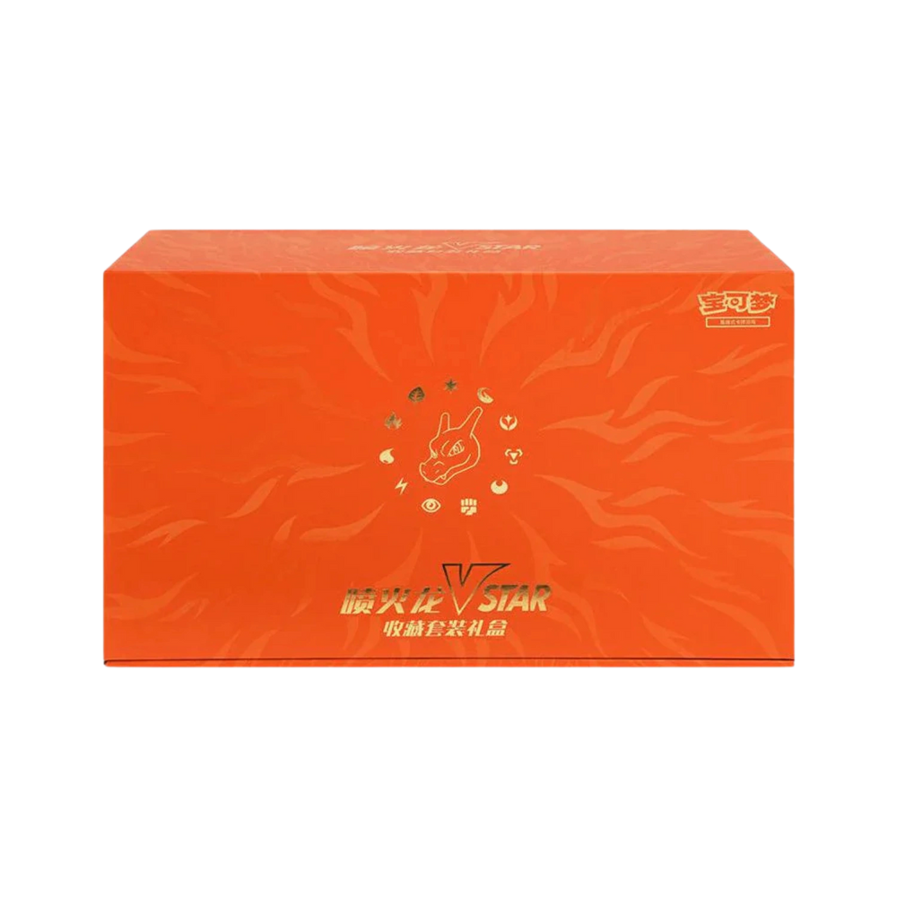 Pokemon - Charizard VSTAR Collection Gift Box [S-CHN]