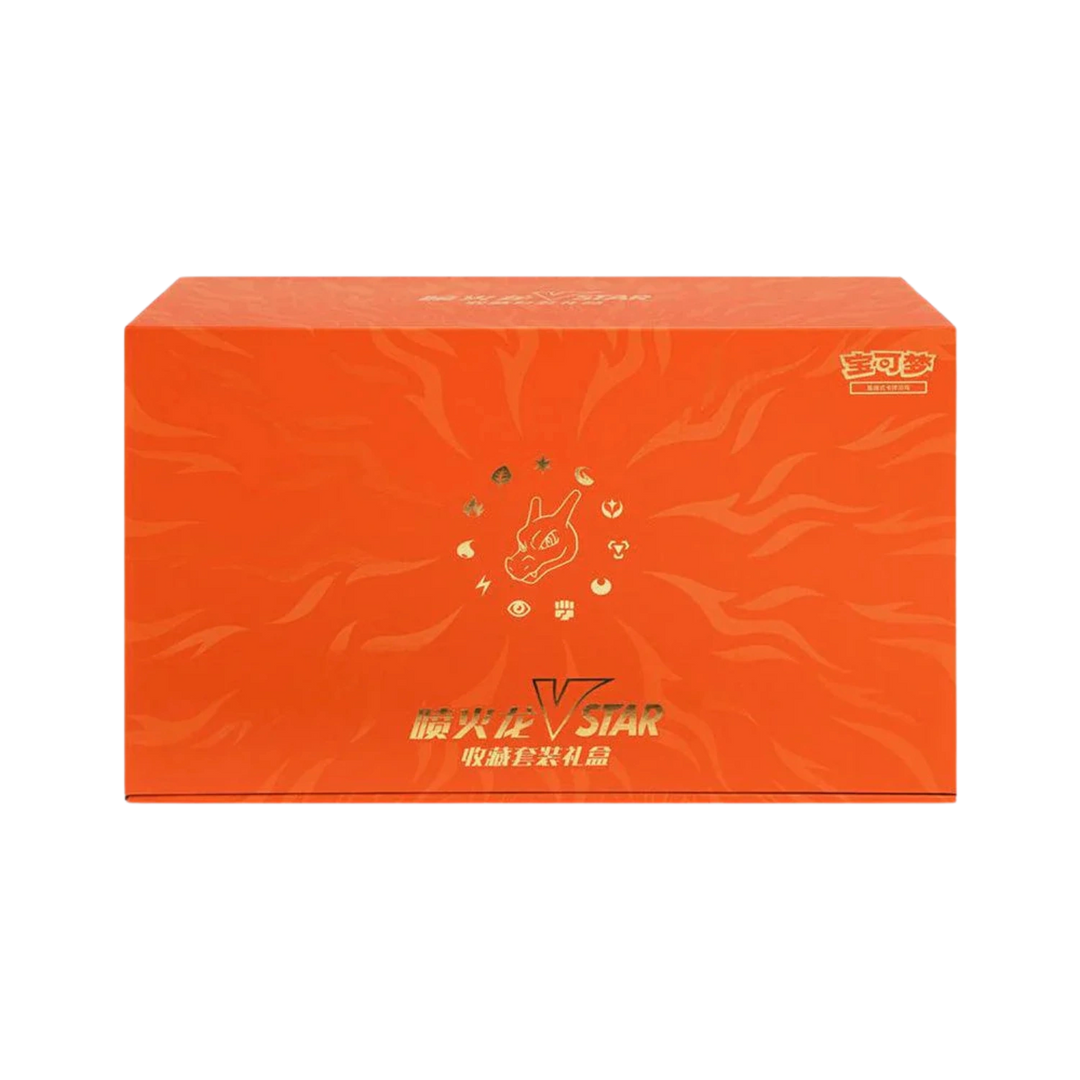 Pokemon - Charizard VSTAR Collection Gift Box [S-CHN]