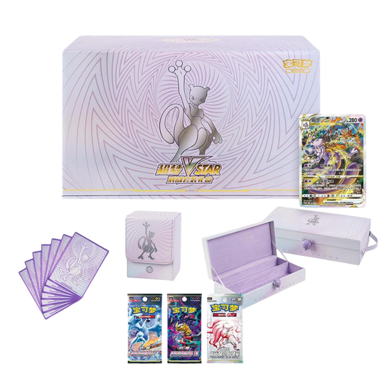 Pokemon - Mewtwo VSTAR Collection Gift Box [S-CHN]