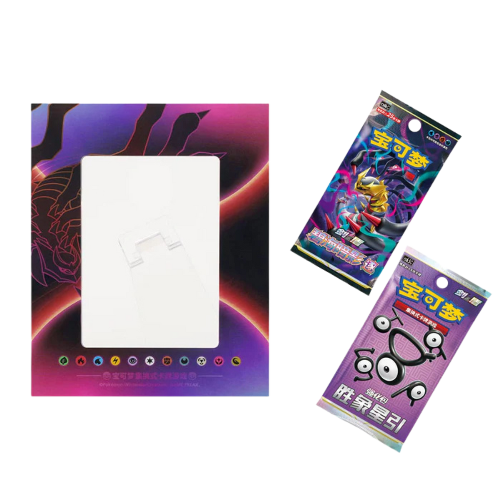 Pokemon - Giratina Card Stand [CN]