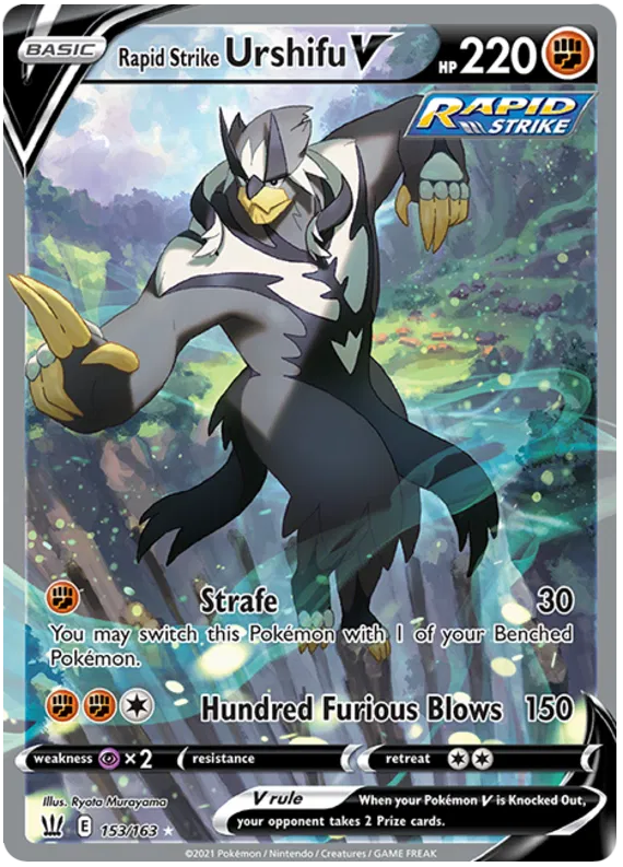 Pokemon - Battle Styles - Booster - [ENG]