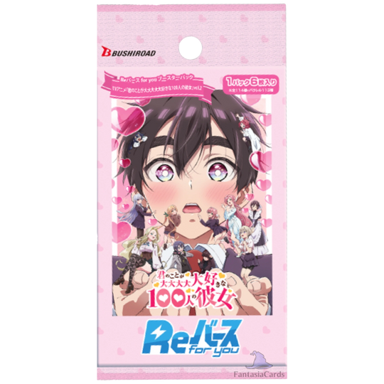 Rebirth For You - 100 Girlfriends Vol. 2 - Display - [JP]