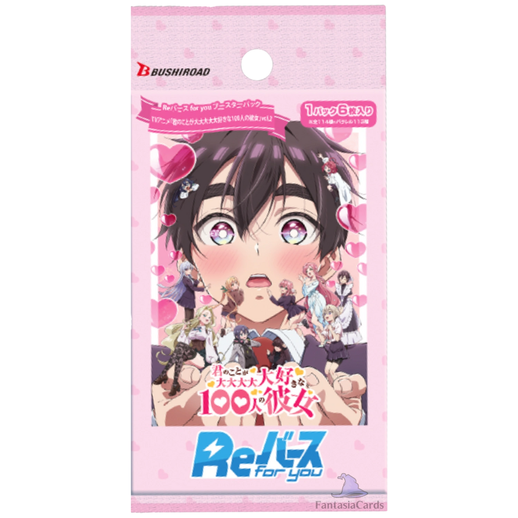 Rebirth For You - 100 Girlfriends Vol. 2 - Booster [JP]