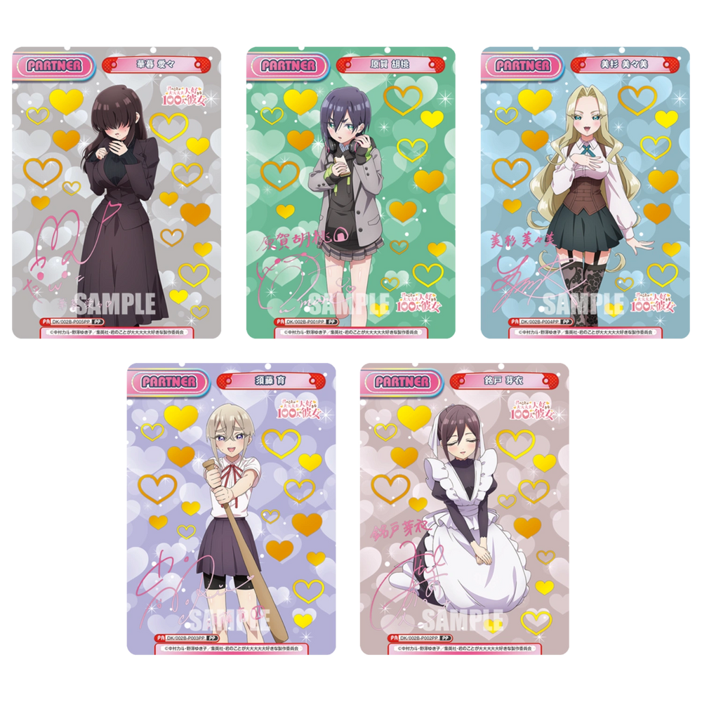 Rebirth For You - 100 Girlfriends Vol. 2 - Booster [JP]