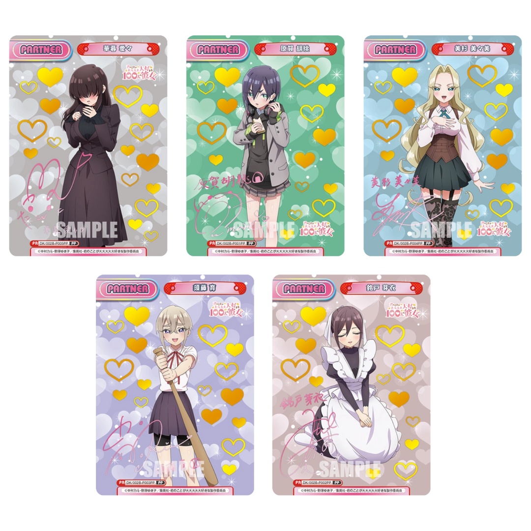 Rebirth For You - 100 Girlfriends Vol. 2 - Display - [JP]