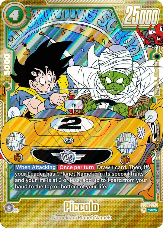 Dragon Ball Super Card Game - Fusion World - SB02 - Manga Booster Pack 02 - Booster [ENG]