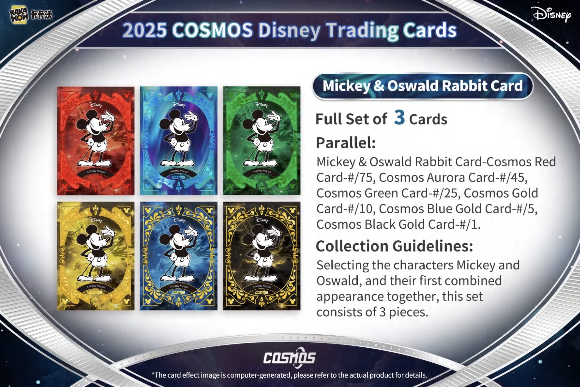 KakaWow - Disney Cosmos 2025 - Hobby Box – FantasiaCards