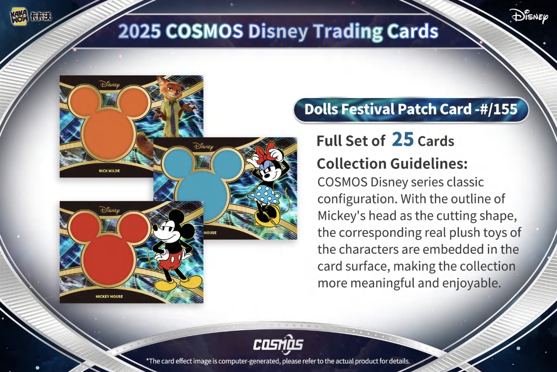 KakaWow - Disney Cosmos 2025 - Hobby Box – FantasiaCards