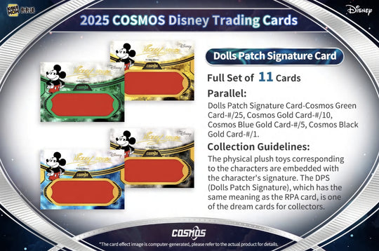 KakaWow - Disney Cosmos 2025 - Hobby Box