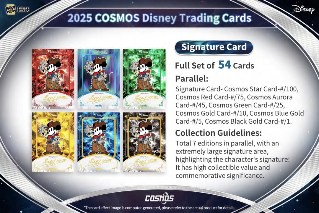 KakaWow - Disney Cosmos 2025 - Hobby Box