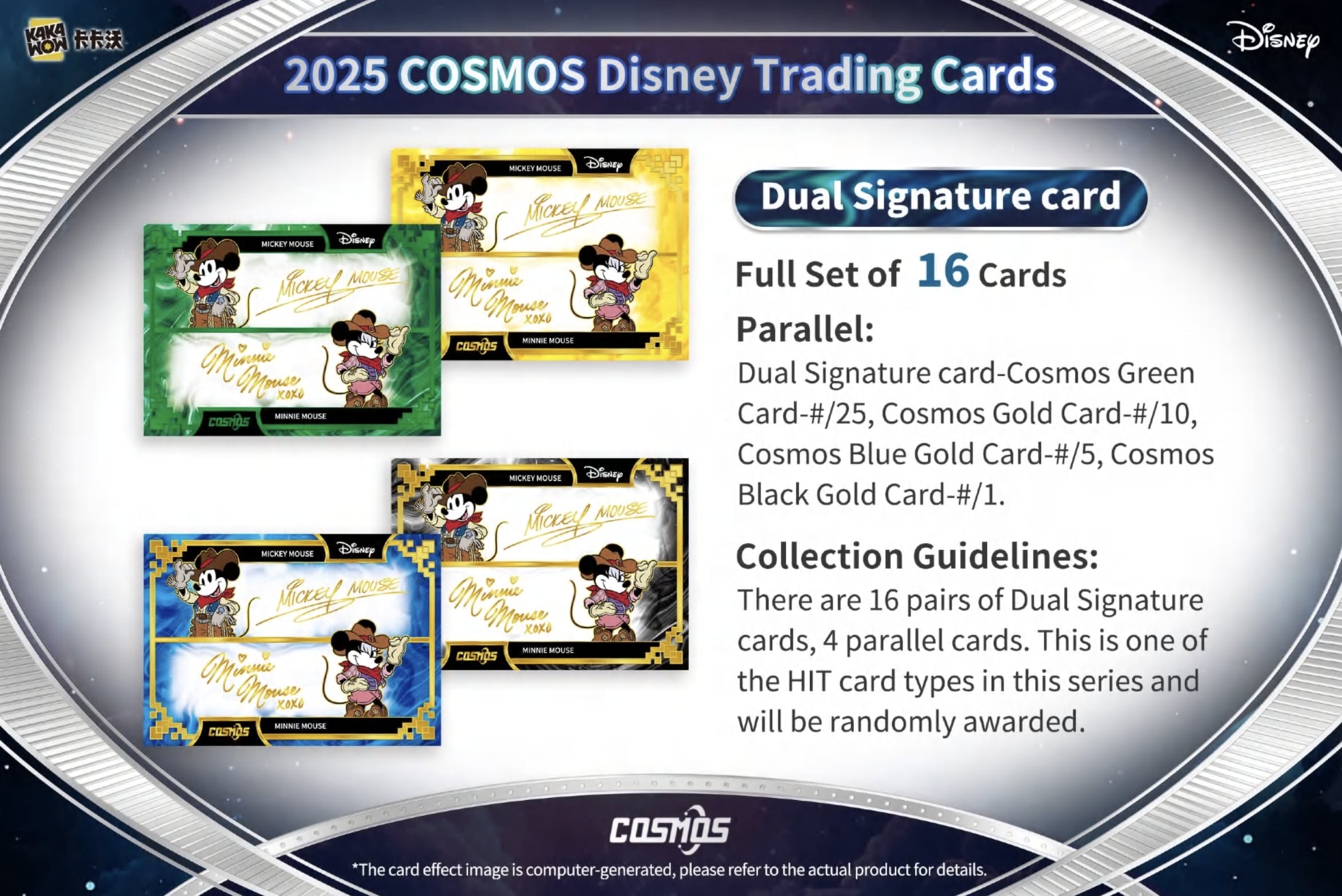 KakaWow - Disney Cosmos 2025 - Hobby Box – FantasiaCards