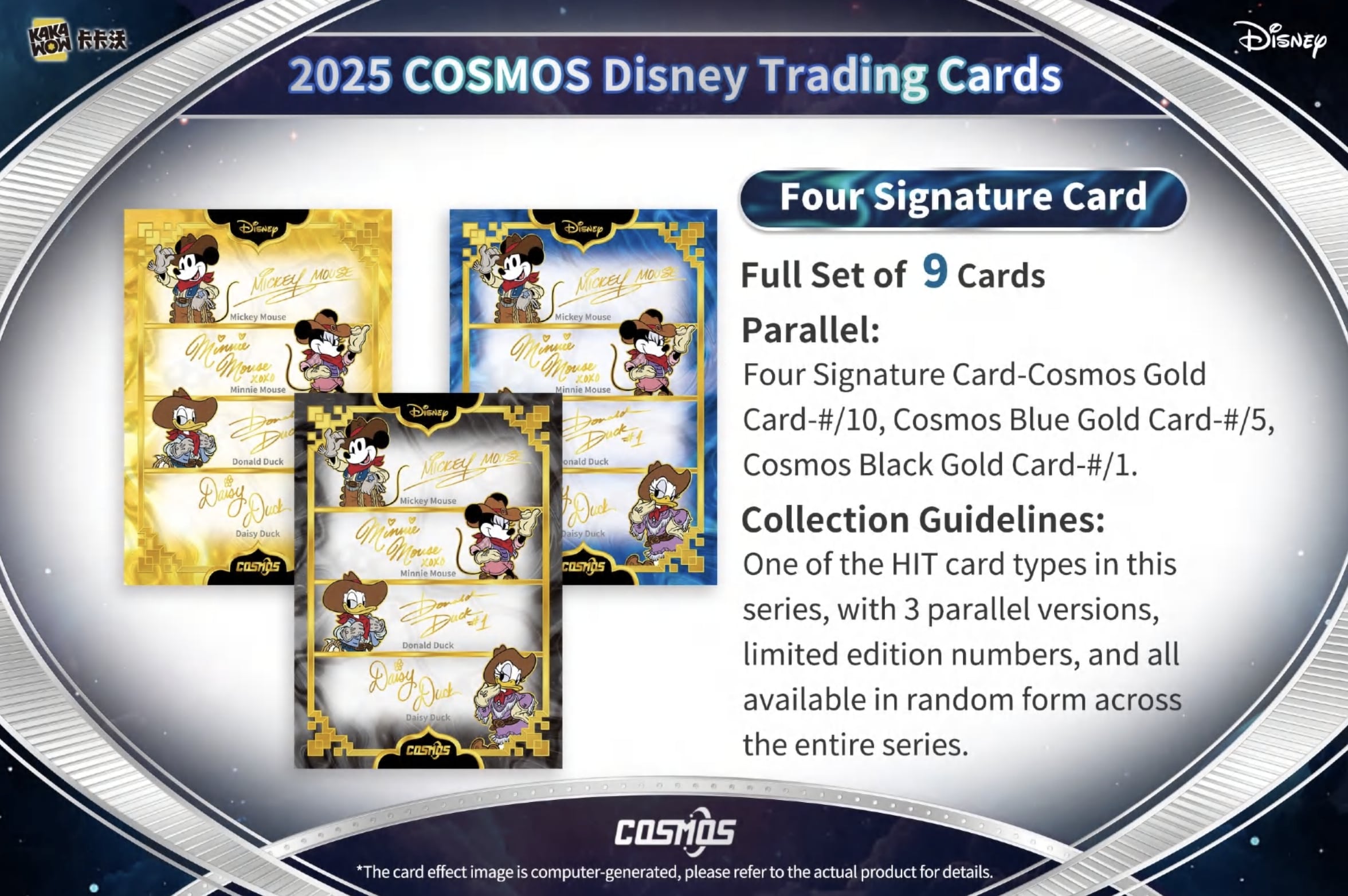 KakaWow - Disney Cosmos 2025 - Hobby Box – FantasiaCards