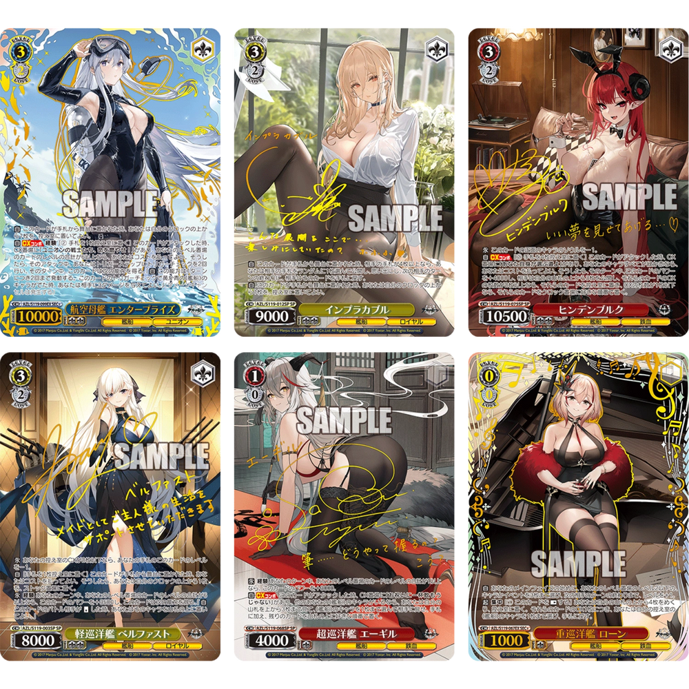 Weiß Schwarz - Azur Lane Vol. 2 - Booster [JP]