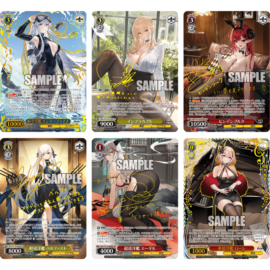 Weiß Schwarz - Azur Lane Vol. 2 - Display [JP]