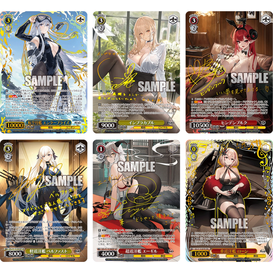 Weiß Schwarz - Azur Lane Vol. 2 - Display [JP]