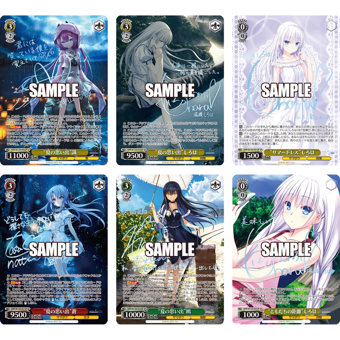 Weiß Schwarz - Summer Pockets REFLECTION BLUE Re:Edit - Display [JP]