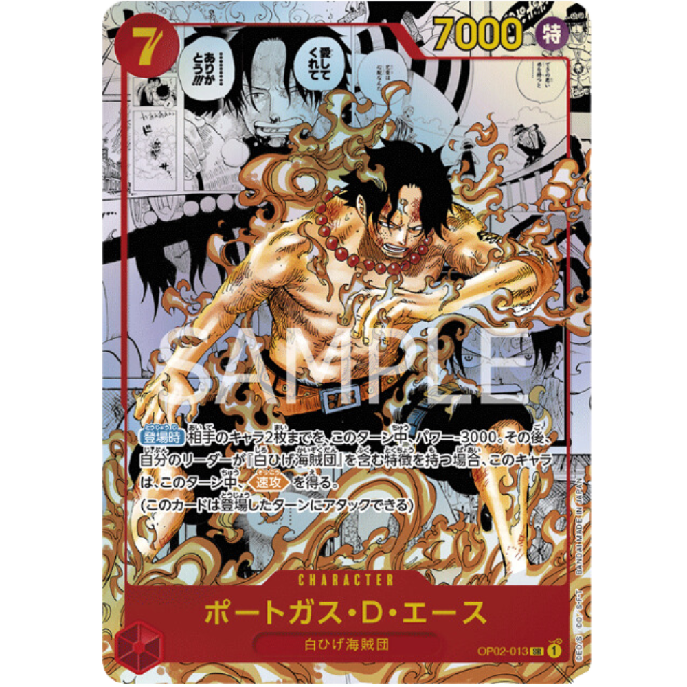 One Piece Card Game - OP02 OP07 OP10 - Booster Bundle [JP]
