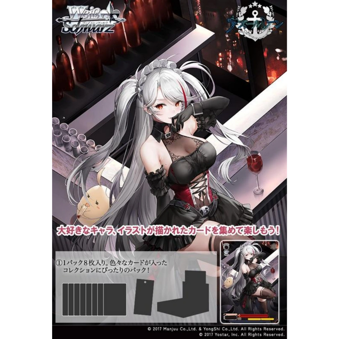 Weiß Schwarz - Azur Lane Vol.3 - Display [JP] (Vorbestellung - Release: 25.12.26)