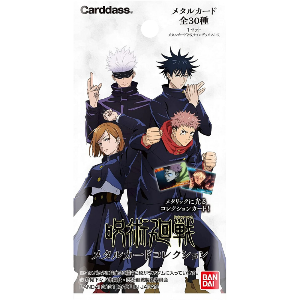 Bandai - Jujutsu Kaisen Metal Card Collection - [JP]