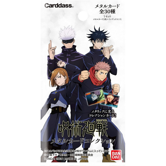 Bandai - Jujutsu Kaisen Metal Card Collection - [JP]