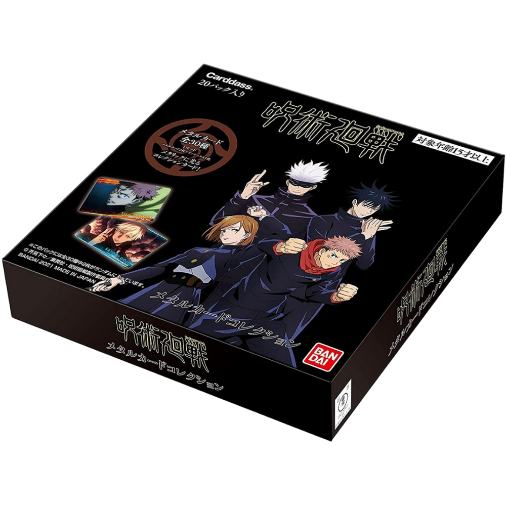 Bandai - Jujutsu Kaisen Metal Card Collection - [JP]