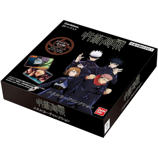 Bandai - Jujutsu Kaisen Metal Card Collection - [JP]