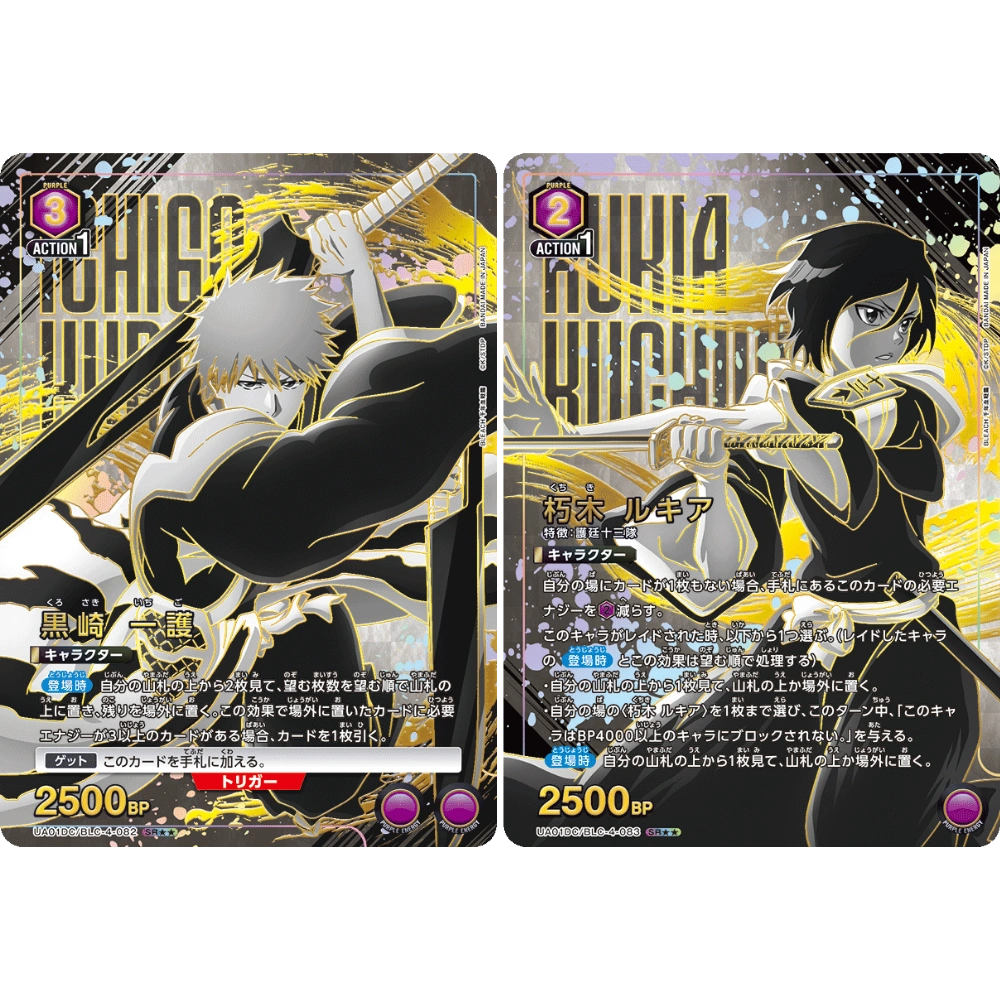 Union Arena - Bleach - Thousand-Year Blood War - Starter Deck  [JP]