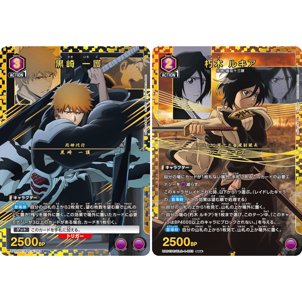 Union Arena - Bleach - Thousand-Year Blood War - Starter Deck  [JP]