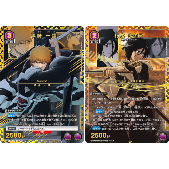 Union Arena - Bleach - Thousand-Year Blood War - Starter Deck  [JP]