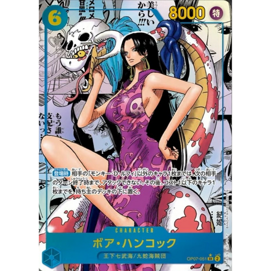 One Piece Card Game - Booster Bundle - OP07, OP08, OP09, OP10 & OP11 [JP]