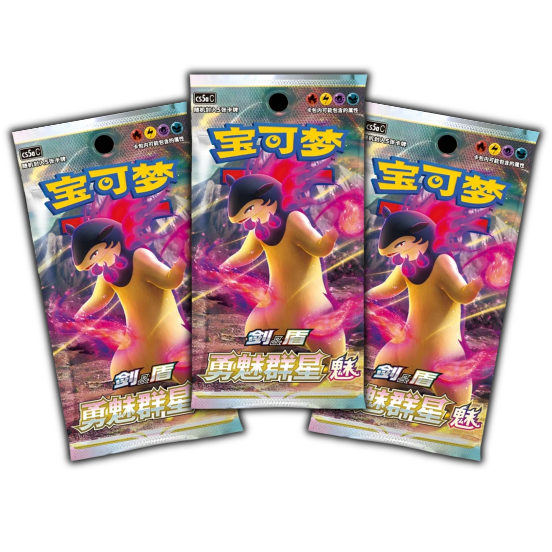 3x Pokemon - CS5bC: Brave Stars - Charm - Slim Booster Bundle [S-CHN]