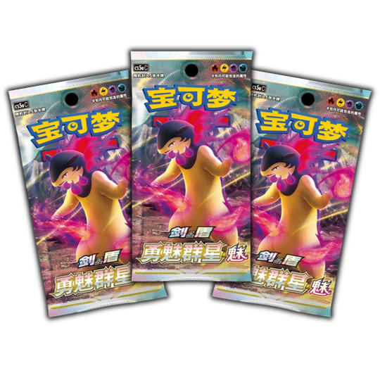 3x Pokemon - CS5bC: Brave Stars - Charm - Slim Booster Bundle [S-CHN]
