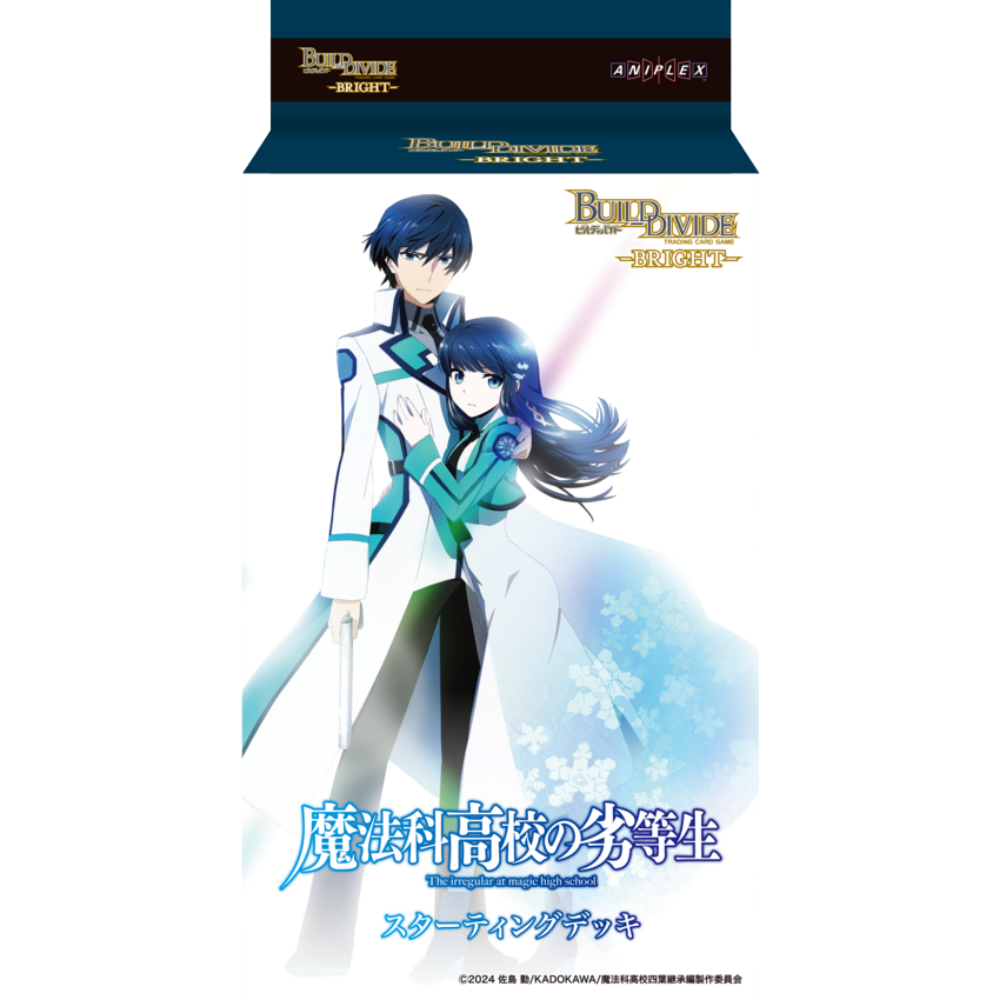 BUILD DIVIDE Bright - The Irregular at Magic Highschool  - Display - [JP] (Vorbestellung - Release: 27.02.26)