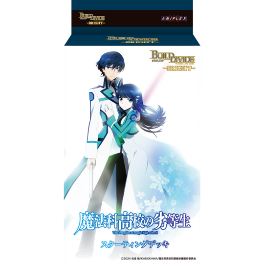 BUILD DIVIDE Bright - The Irregular at Magic Highschool  - Display - [JP] (Vorbestellung - Release: 27.02.26)