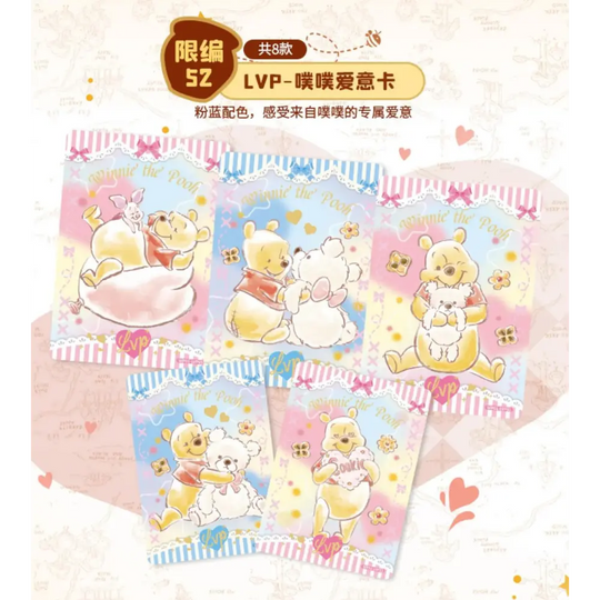 Card Fun - Winnie the Pooh - Display - [CN]