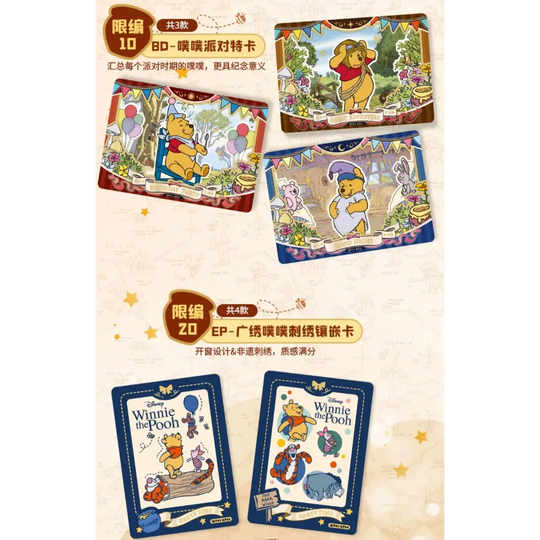 Card Fun - Winnie the Pooh - Display - [CN]